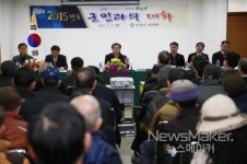 보성군, 2015 군민과의 대화 한창