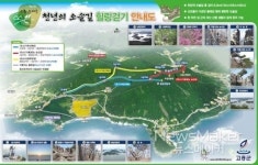 고흥군, 우주발사전망대와 천년의 오솔길서 힐링을 찾다