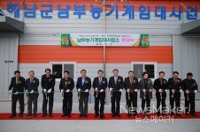 해남군, 농기계임대사업소 농가 호응으로 추가 개소