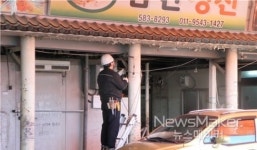 한전 함안지사, 전통시장 전기시설 일제점검 봉사활동