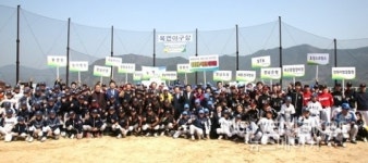 창원시, 북면야구장 준공 개장기념 야구대회 개최