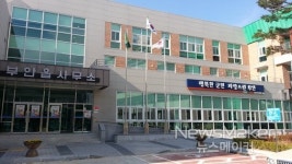 부안읍, 자랑스런 부안 고을 지킴이 협약 체결