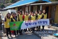 화순다문화가정에 보일러 설치