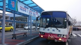 김제시, KTX 무정차 대책 마련 시민불편 최소화