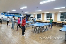 통영시 산양읍, 탁구교실 개강