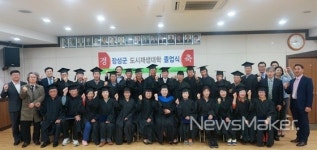 장성군, 도시재생 주민과 함께 합니다