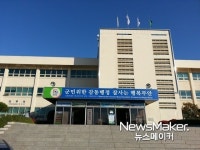 무안군, 무안연꽃축제 군민 참여 프로그램 공모