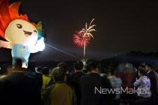 광주U대회 마스코트 누리비 풍암저수지서 점등식