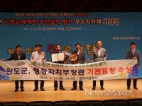 완도군, 전국 규제개혁평가 우수 지자체 선정 쾌거