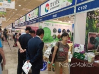 게르마늄토양서 자란 지리산청정 함양 농산물 사러 오세요