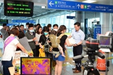 광산구, 광주송정역·광주공항에 메르스 차단 발열측정장비 설치