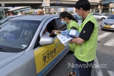 전남도, 메르스 확산 예방 캠페인 적극 펼쳐