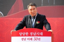 진주시, 경상남도청 서부청사 개청과 서부시대 개막