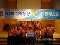 진안군, 마을만들기 콘테스트 각 분야에서 수상 영예