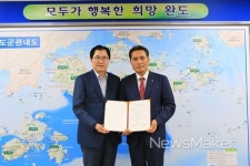 완도군, 에덴 키즈 글램핑과 25억 투자협약 체결