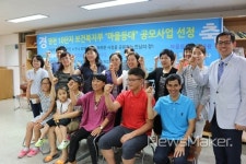 광주 광산구 월곡2동, 두 번째 복지마을등대 켰다