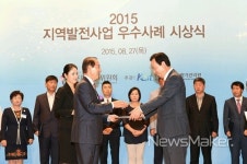 목포시, 2015년 지역발전사업 우수상 수상 쾌거
