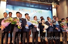정읍 고창 부안, 동상동몽 오순도순 행복마을 만들기사업 우수사례 유공기관 표창