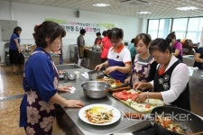 사천시, 다문화여성농업인 한국 전통음식 만들기 체험