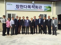 순천시, 협동과 소통의 공간 장천 다목적회관 준공