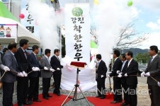강진착한한우 명품관 본격가동