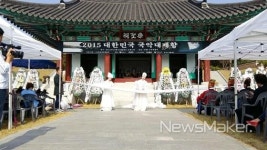 국악의 성지 남원에서 2015 대한민국 국악대제 개최