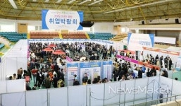 광양시, 2015 선샤인 광양 취업박람회 성황리 개최