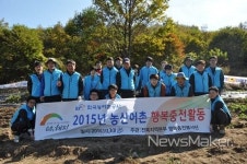 농어촌공사 전북, 고구마 수확 농촌일손돕기 나서