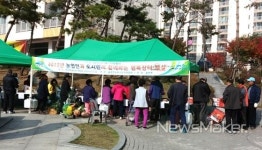 여수시 율촌면·여천동, 행복장터 공동 운영
