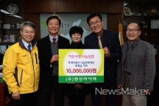 광주 광산구, 십시일반 이웃사랑 이어져 훈훈