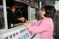 장흥군 규제개혁, 푸드트럭 전남1호점 행복에너지 충전