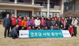 여수산단 LG화학 봉사단, 주삼동 경로당에 사랑 품앗이