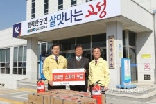 고성군, 소화기 보급으로 안전한 생활환경 조성 앞장