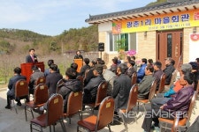나주시 남평읍 광촌1리 마을회관 준공