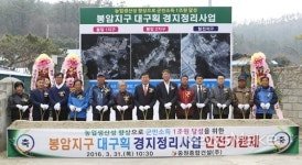 진도군, 밭기반 정비사업에 39억원 투입