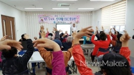 고흥군, 찾아가는 치매예방 인지재활 프로그램 큰 호응