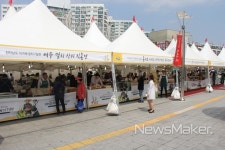 전남 우수 농수산물 수도권 판촉 나서