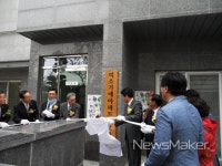 부안읍, 미소가애 경로당 개소식 개최