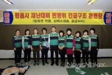 정읍시, 민방위교육 및 시민강좌 5월 10일부터 운영
