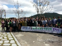 학생 체험학습은 산청 농촌교육농장에서