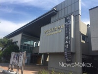 광양시, 새단장 마친 광양장도전수관 지역향토 명품으로 거듭나