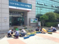 목포시 삼학동 주민센터, 여름꽃으로 주민 맞이