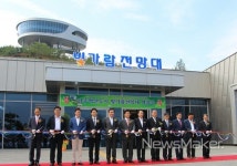 혁신도시 빛가람 전망대 개장...나주 랜드마크 위용