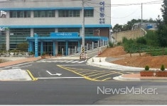 여수시 여천동, 주민센터 앞 진출로 개설로 민원 해결