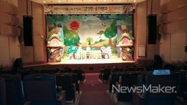 무안군 급식관리지원센터, 어린이 대상 인형극 공연