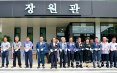 담양군, 남면 복합 체육시설 장원관 개관