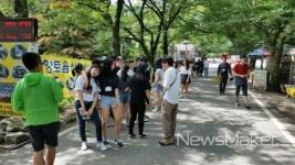 진안 홍삼스파 대한민국 최고