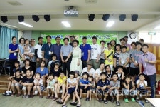 광주시교육청, 2016년 1박 2일 가족 힐링캠프 성료