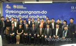 산청군, 농식품 국내시장 넘어 해외시장 진출한다