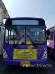 나주시내버스, 전대·조대병원 전남대후문까지 변경 운행